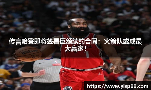 bevictor伟德官方网站