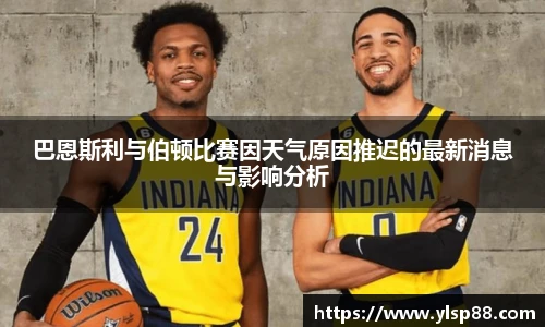 bevictor伟德新版本