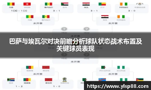 bevictor伟德手机下载