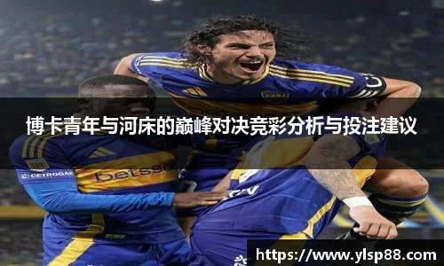 bevictor伟德新版本