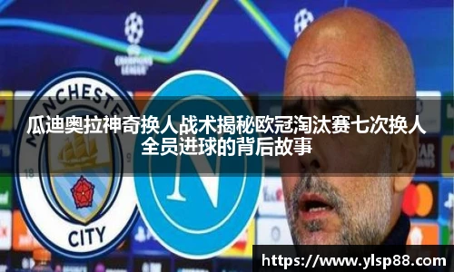 bevictor伟德官方网站